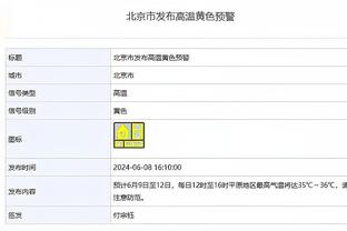 开云app官网入口登录下载安装截图4