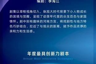 半岛游戏官方网站入口手机版截图4